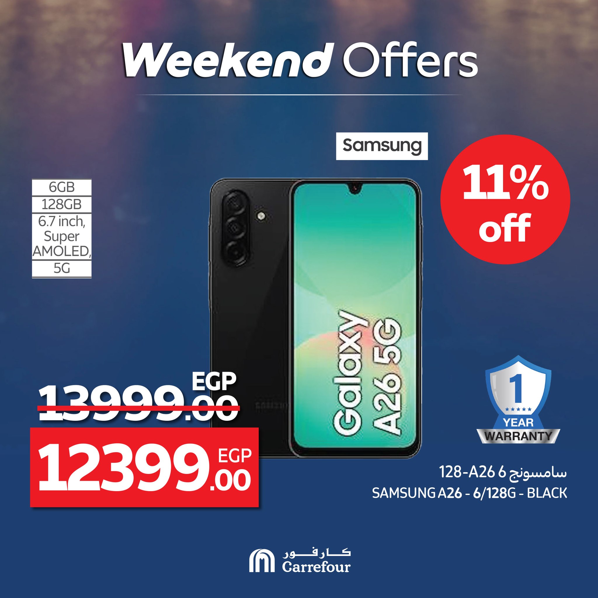 carrefour offers from 22may to 21may 2025 عروض كارفور من 22 مايو حتى 21 مايو 2025 صفحة رقم 11